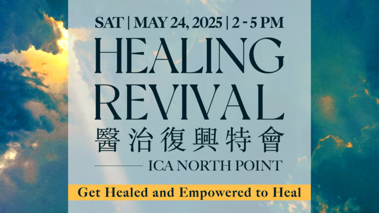 ICA Healing Conference