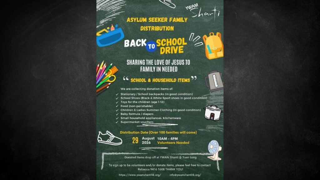 YWAM Shanti Back to School Drive