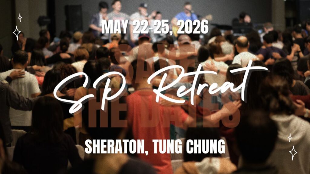 2026 Retreat