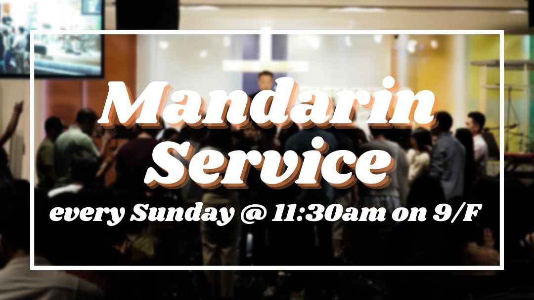 MAndarin Service