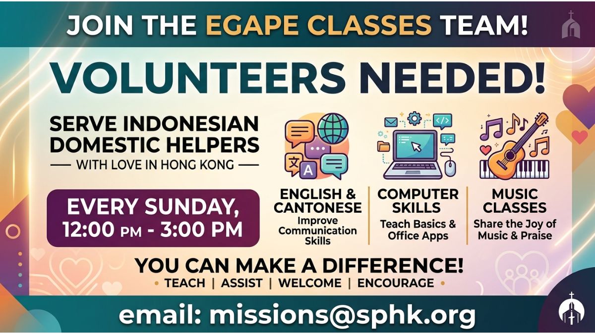 EGAPE Recruitment